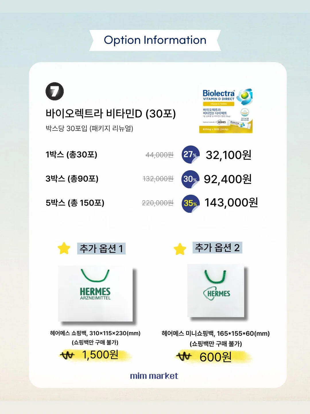 Seolodam Skincare 6
