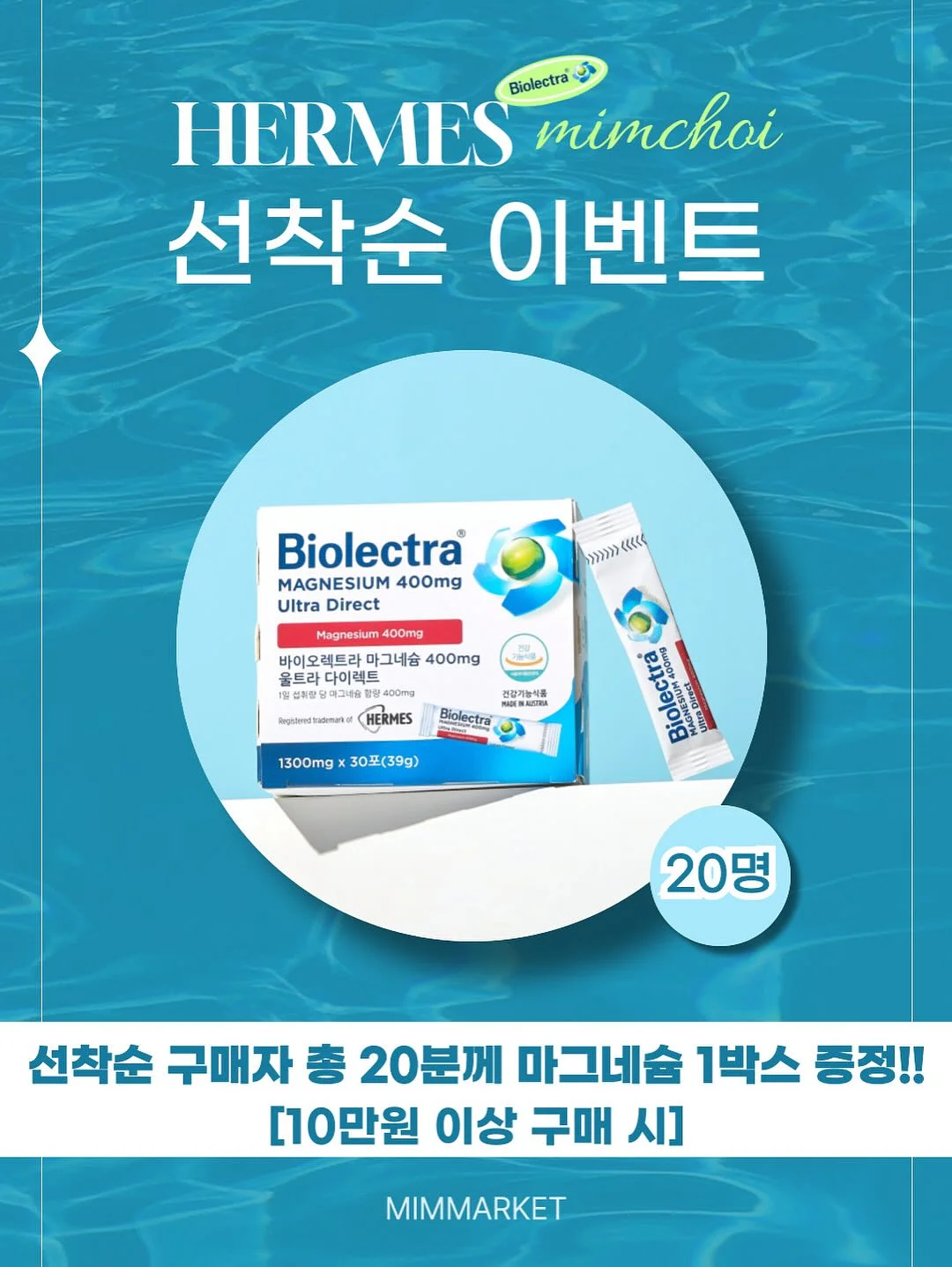 Seolodam Skincare 7