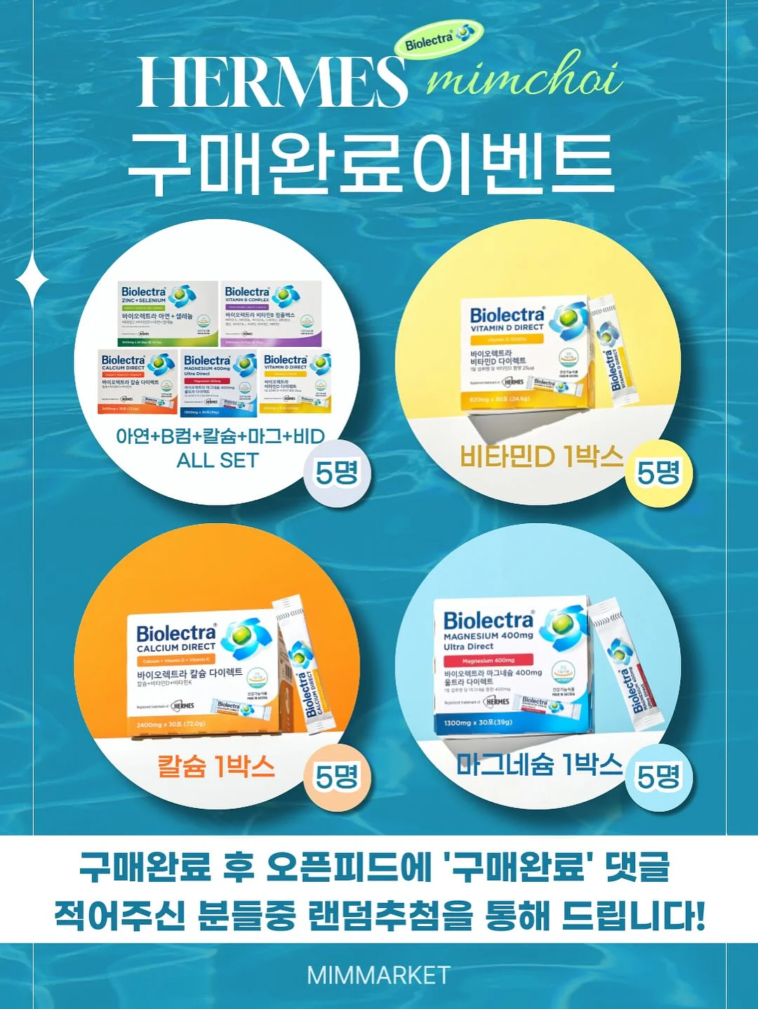 Seolodam Skincare 8