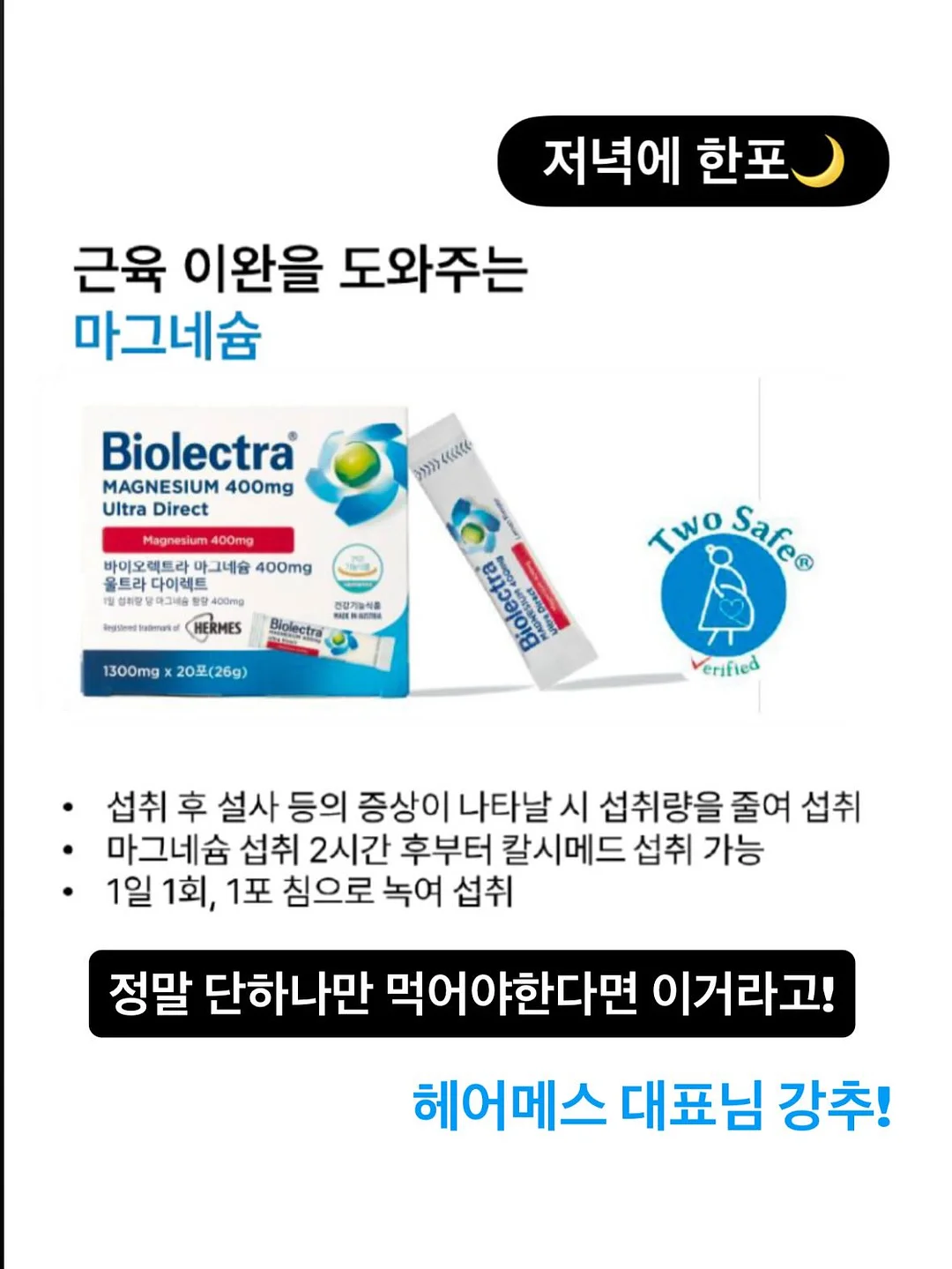 Seolodam Skincare 9
