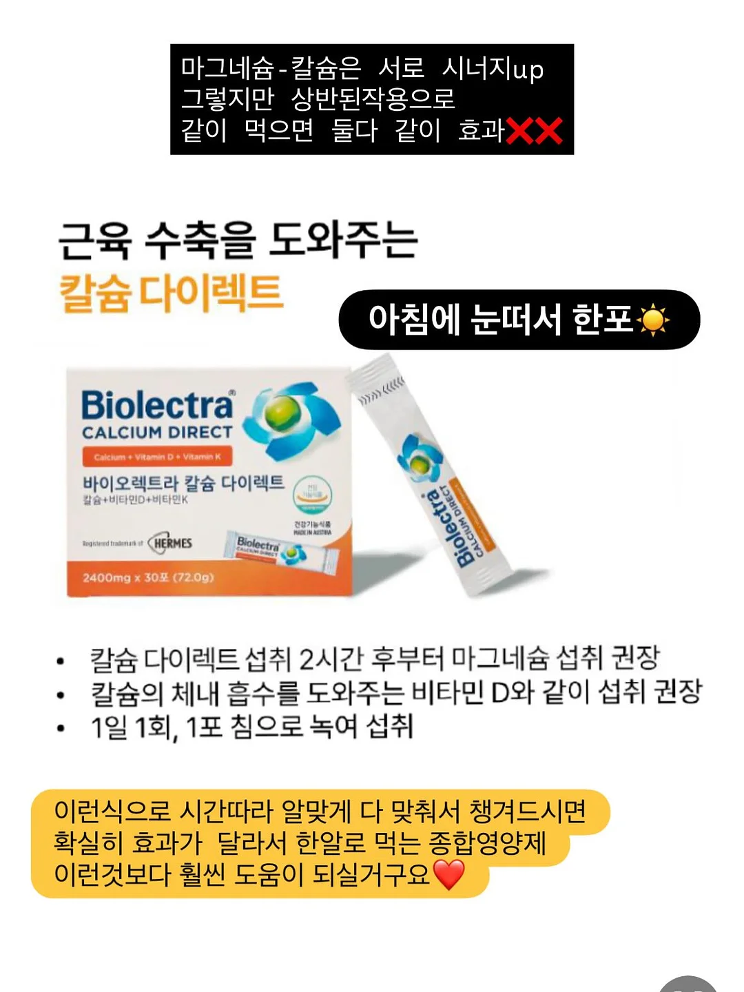 Seolodam Skincare 10