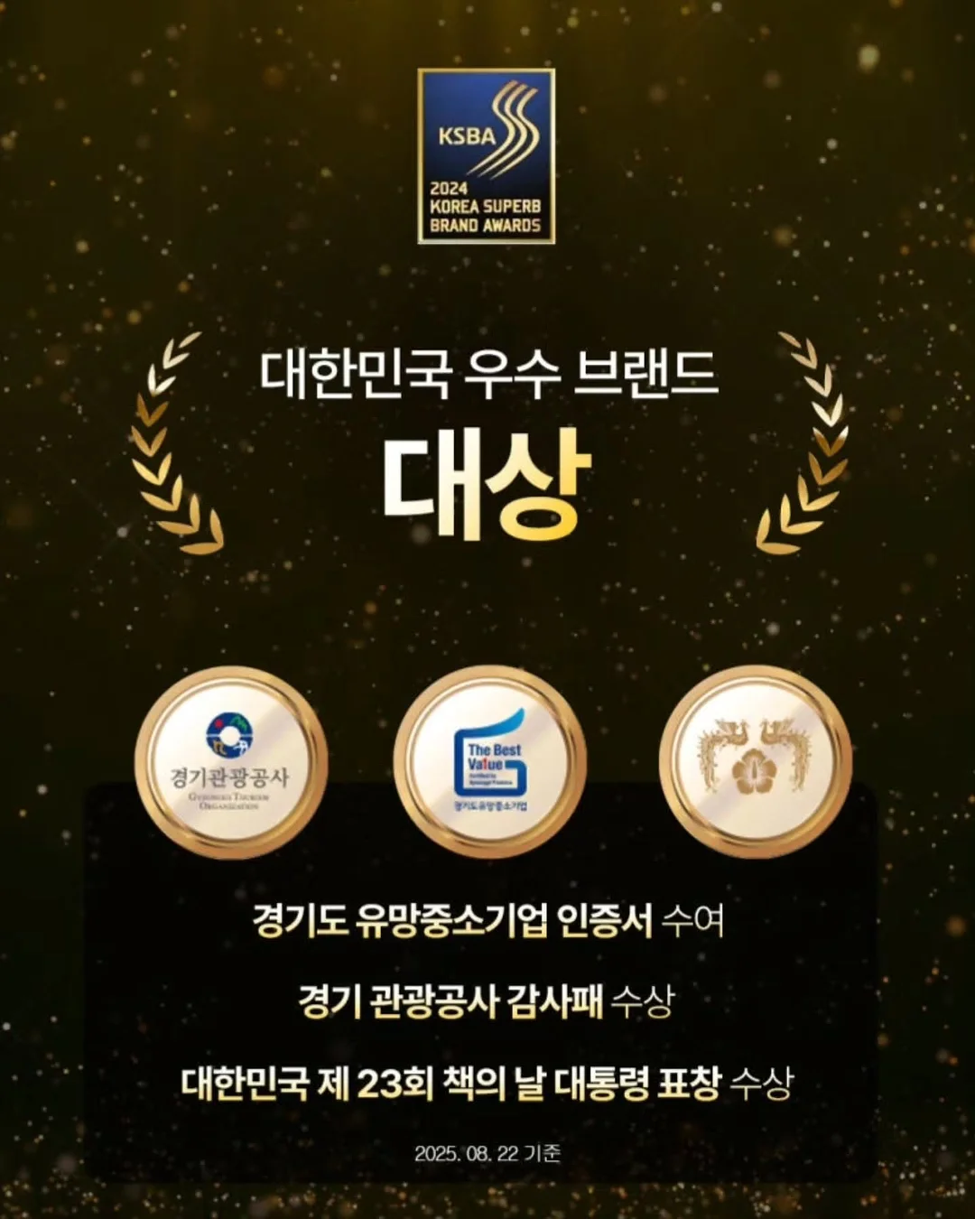 파인배색나그랑티 7