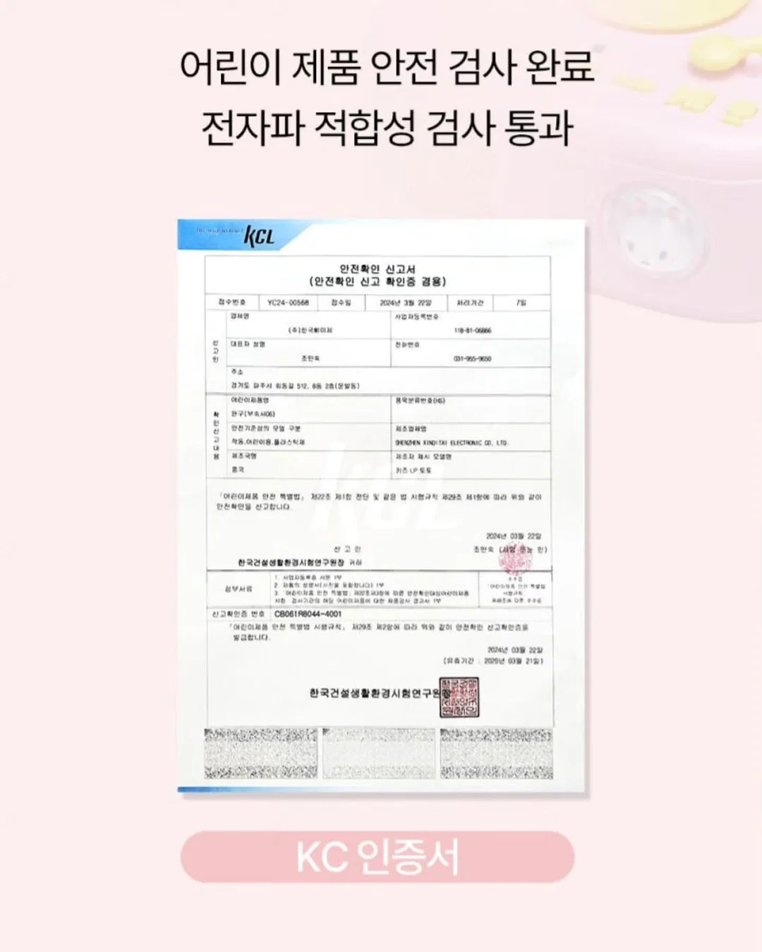 파인배색나그랑티 10