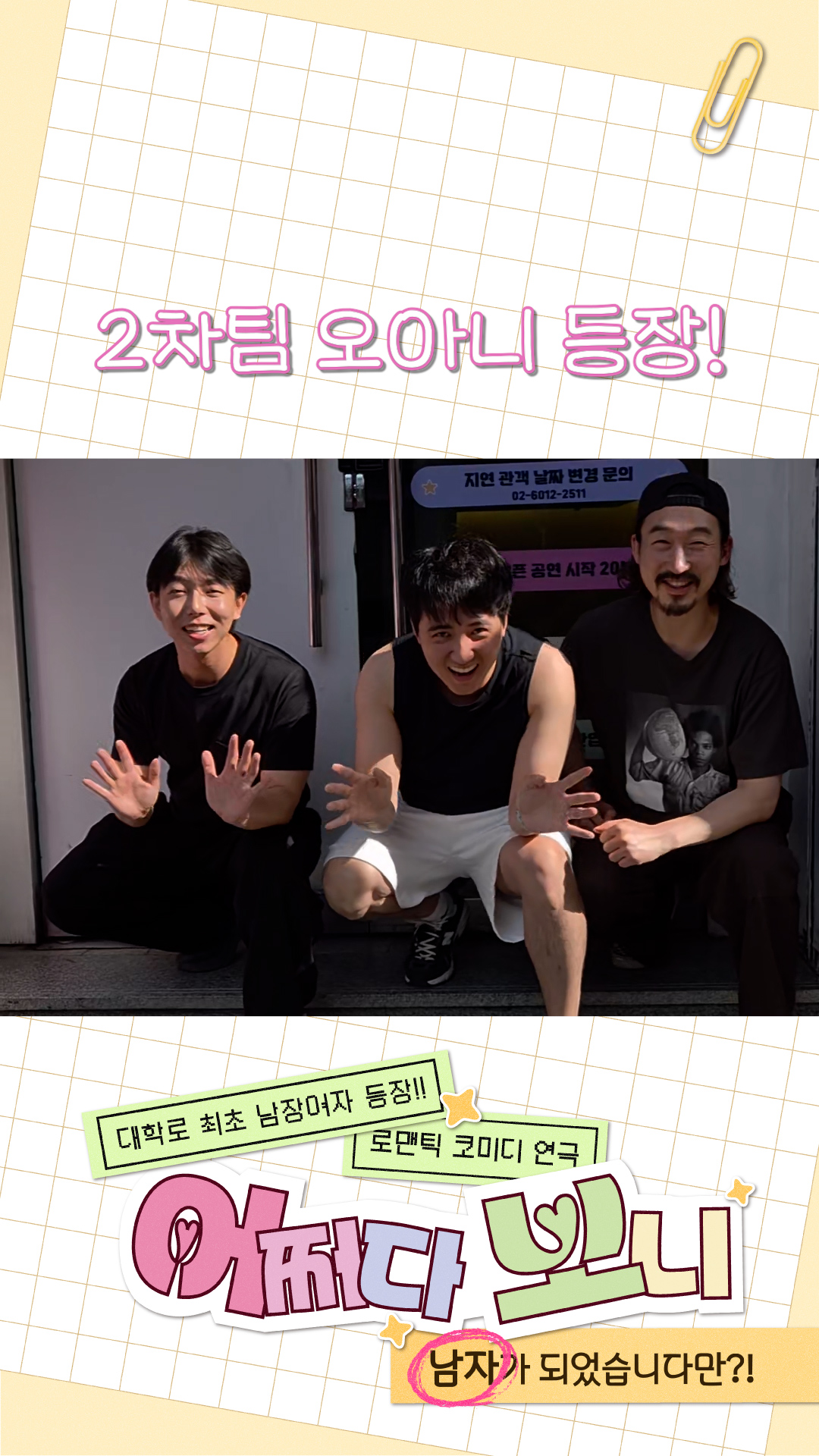 스폰지밥 키캡 키링