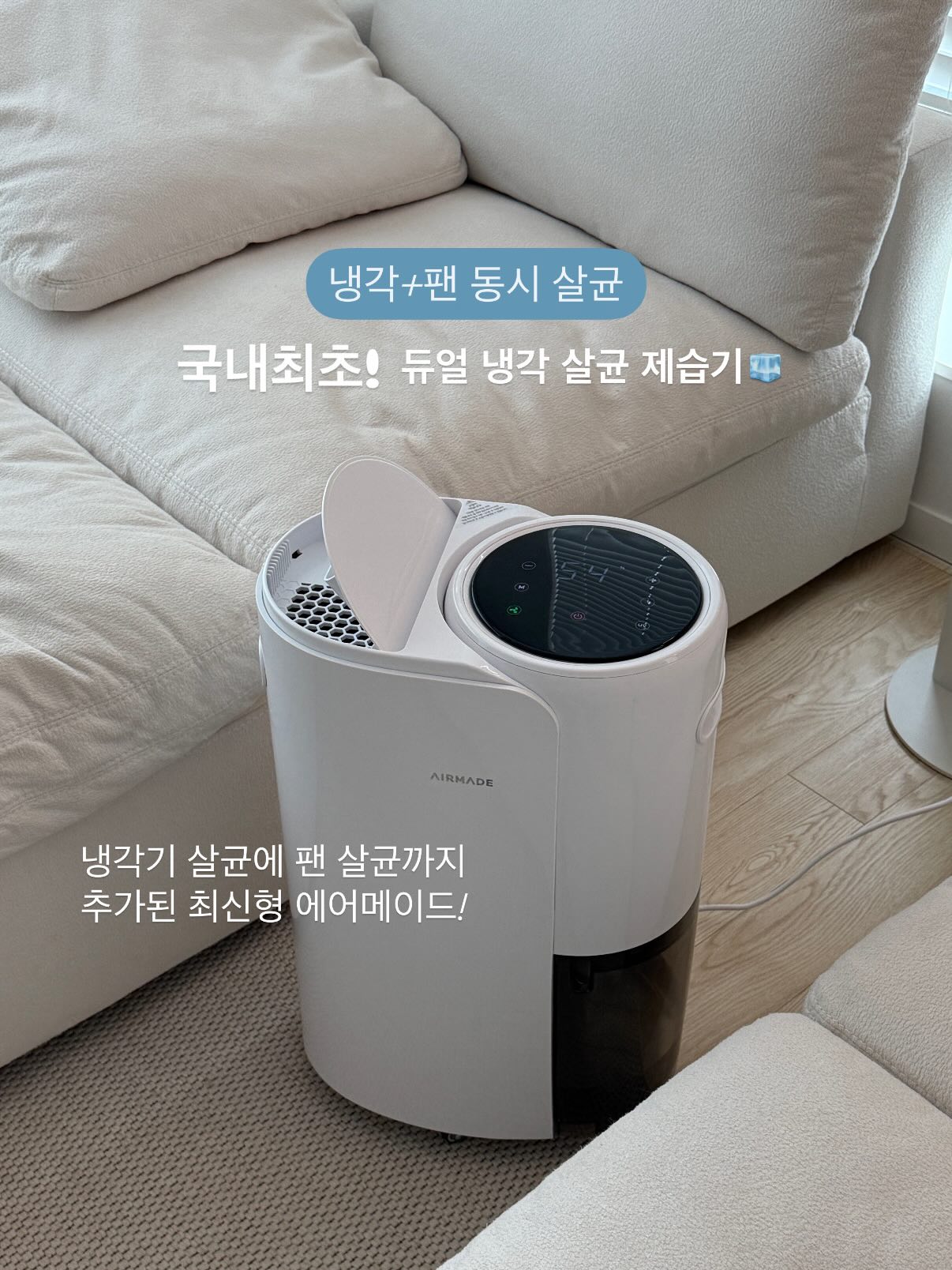 카네이션설기 와 카네이션꽃송편 11
