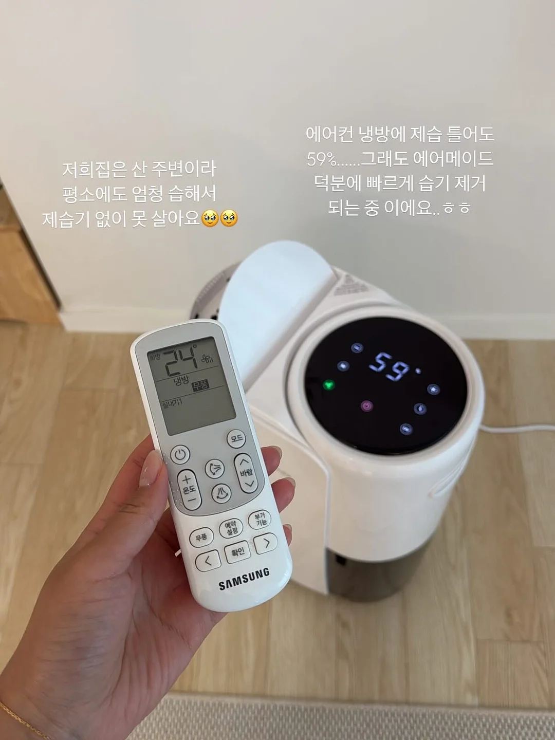 카네이션설기 와 카네이션꽃송편 19