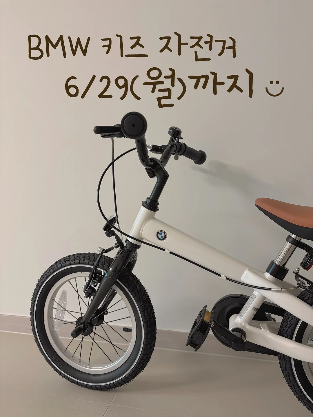 BOBOCHOSES 반팔