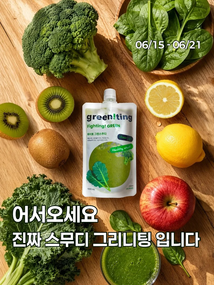 투게더백 1