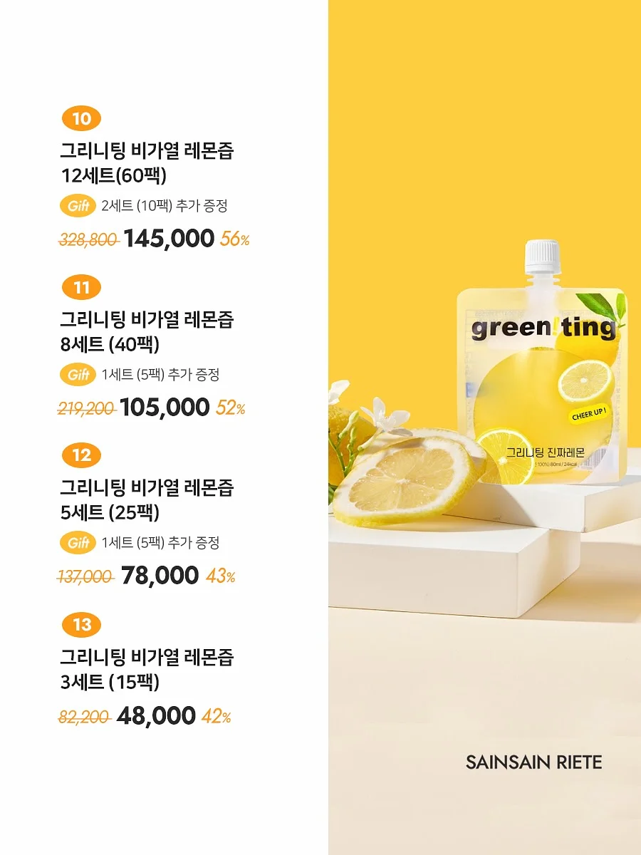 투게더백 15