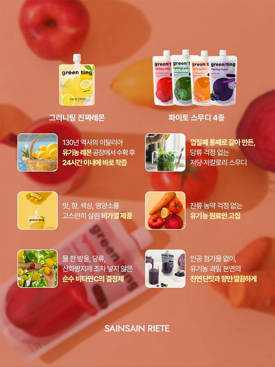 투게더백 16