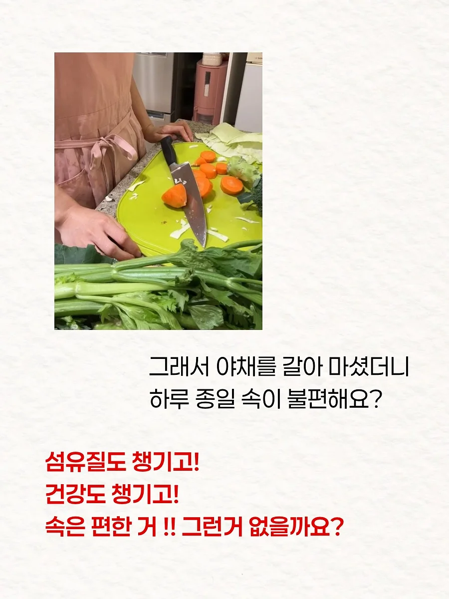 투게더백 3