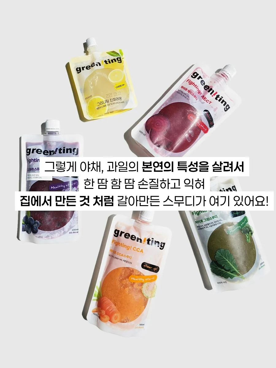 투게더백 5