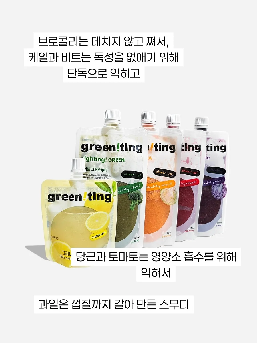 투게더백 6