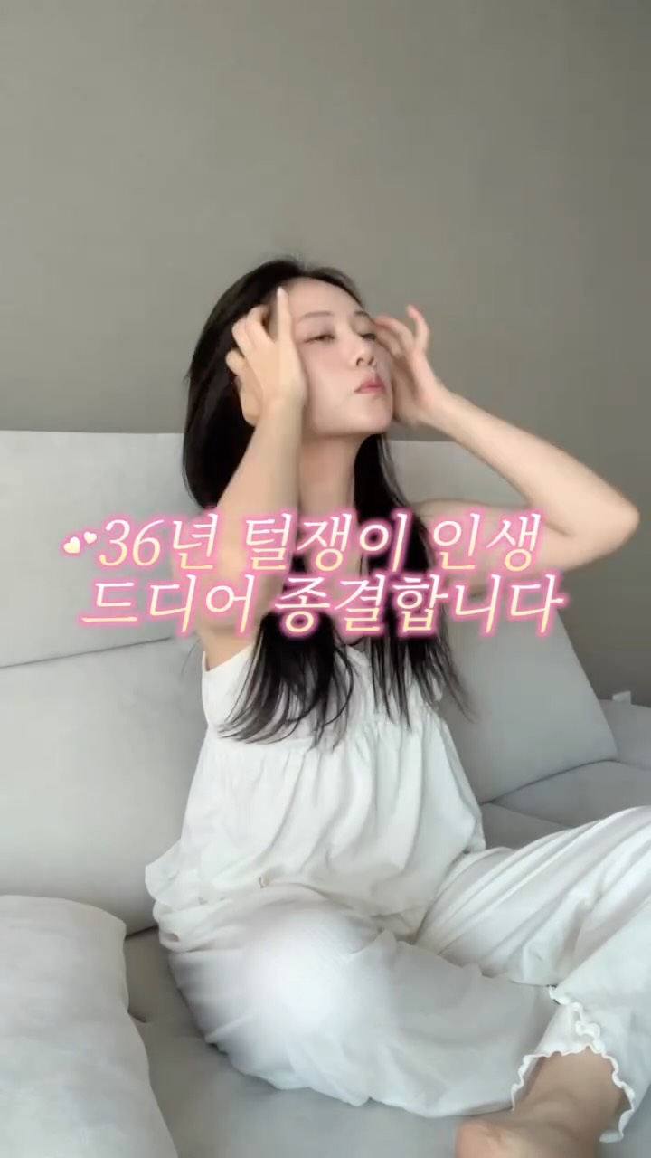 줄눈 키트