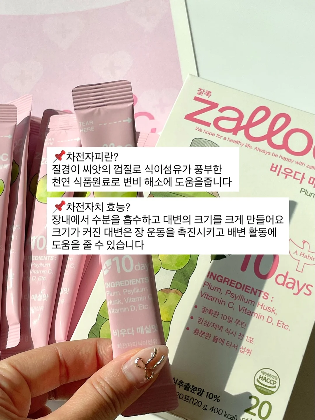 이지멜팅 칼마디 6