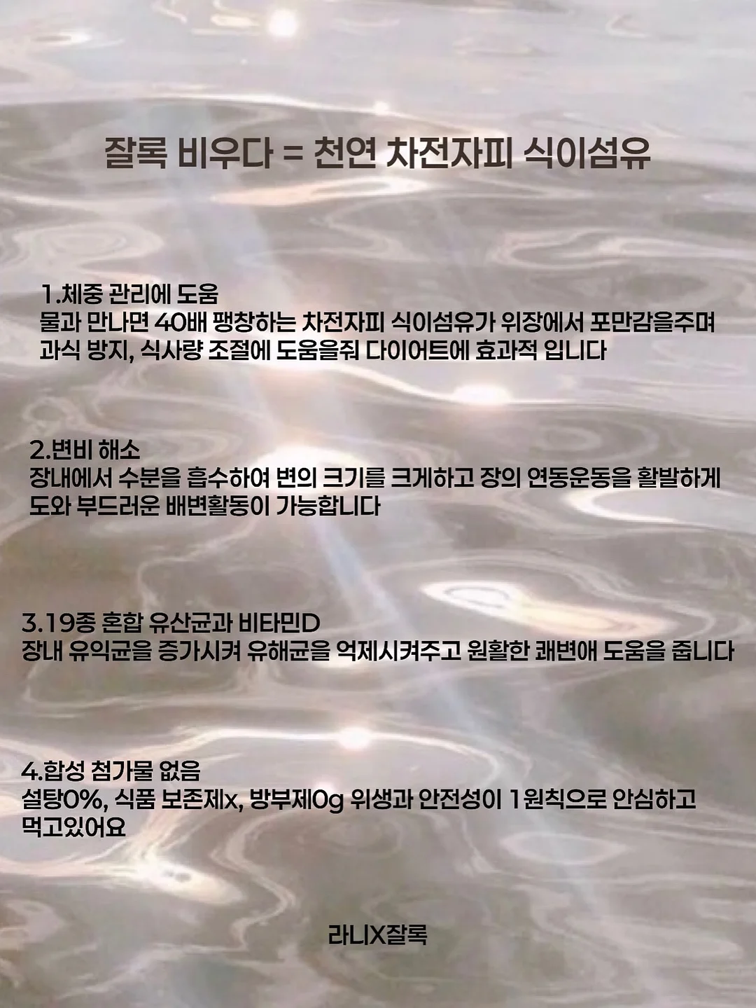 이지멜팅 칼마디 7
