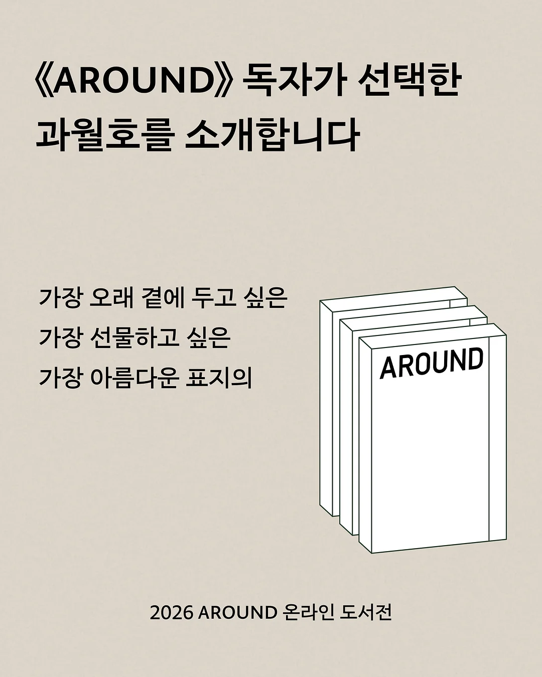 무인도 (movie theater in dopamine) 1