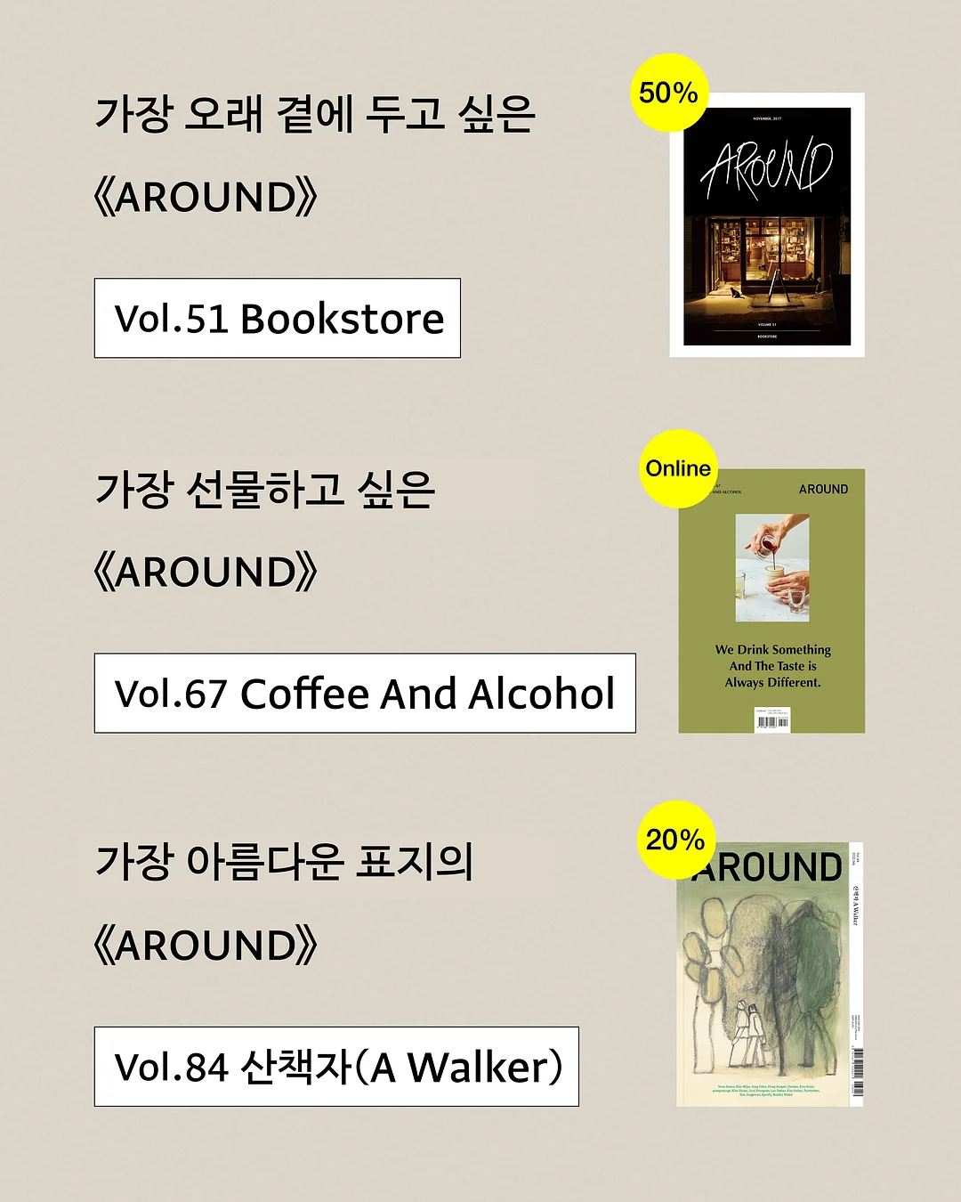 무인도 (movie theater in dopamine) 2