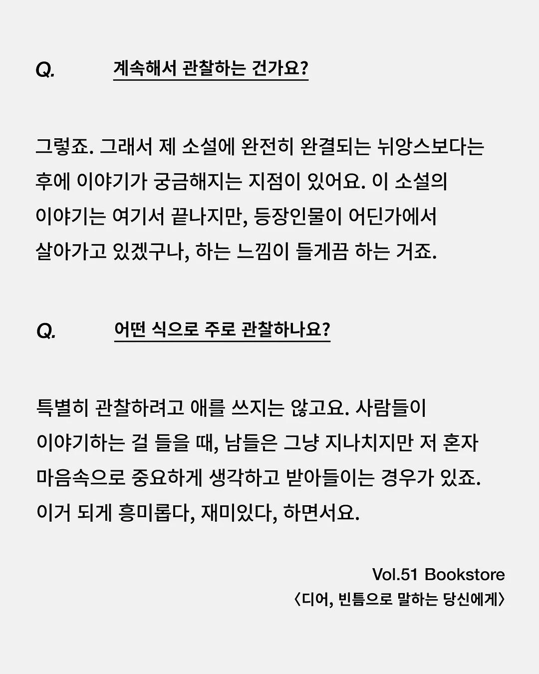 무인도 (movie theater in dopamine) 4