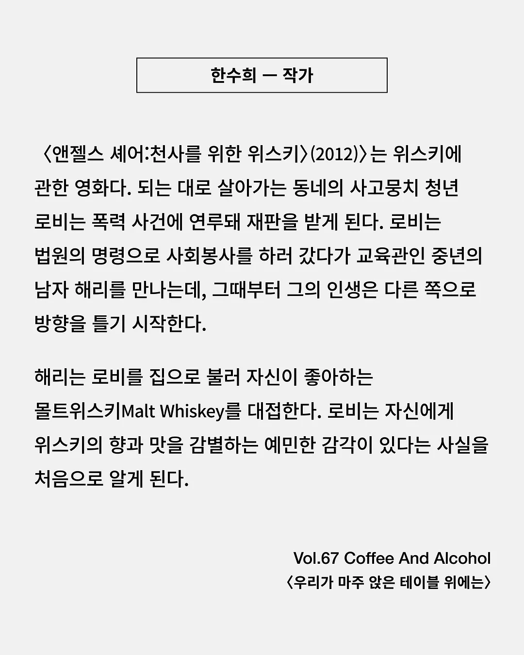 무인도 (movie theater in dopamine) 6