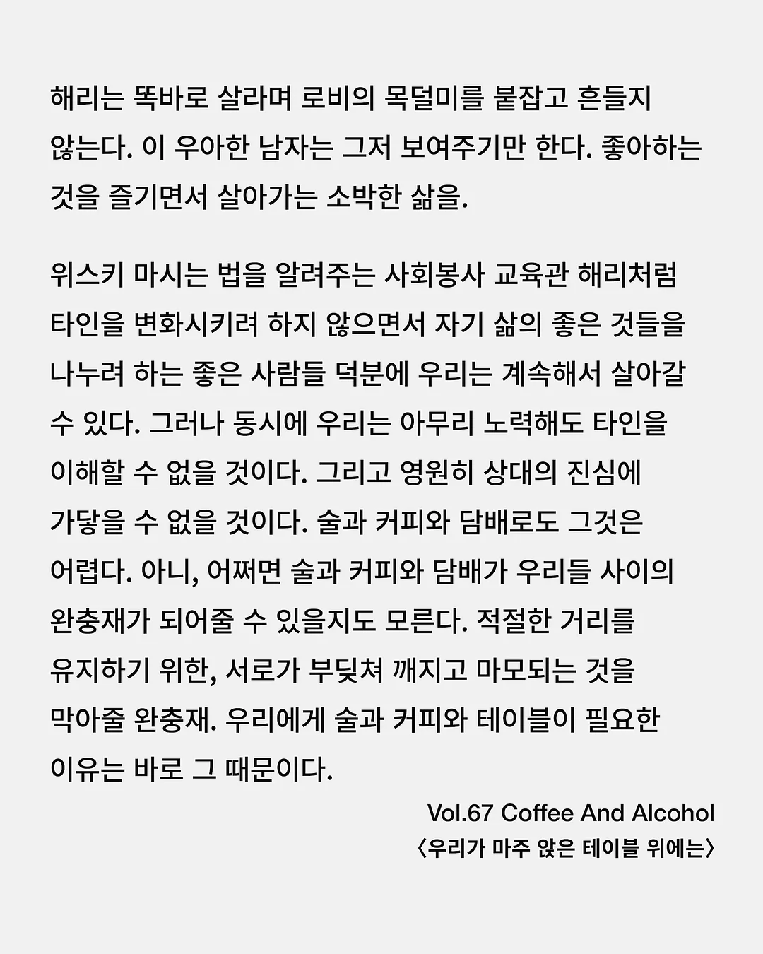 무인도 (movie theater in dopamine) 7