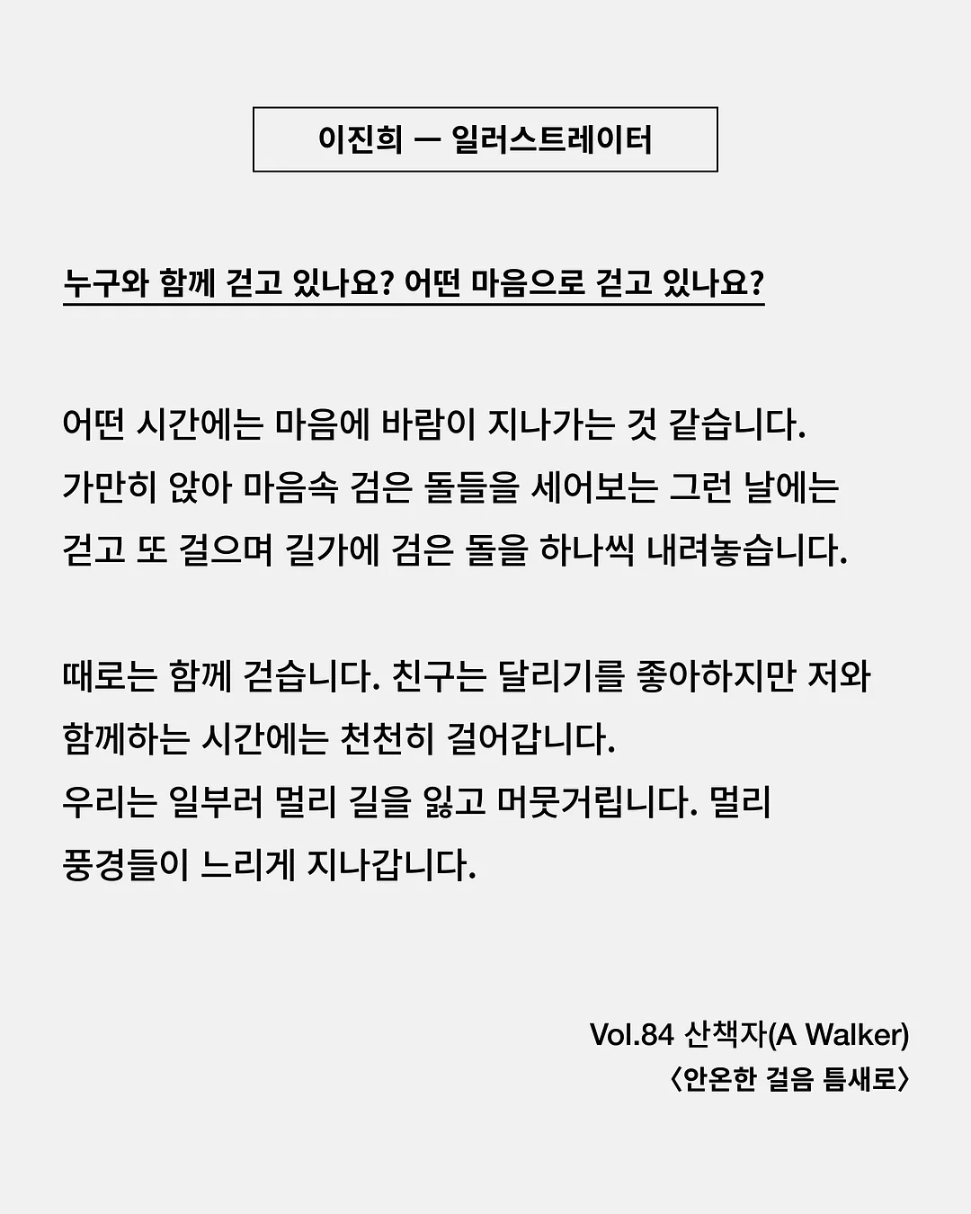 무인도 (movie theater in dopamine) 9