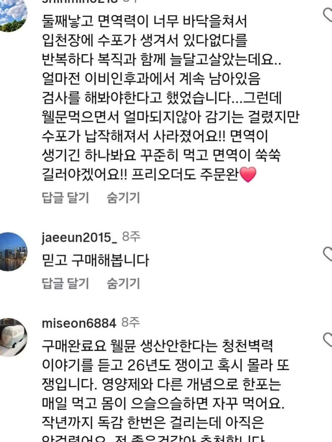 아침음악나들이 공연 11