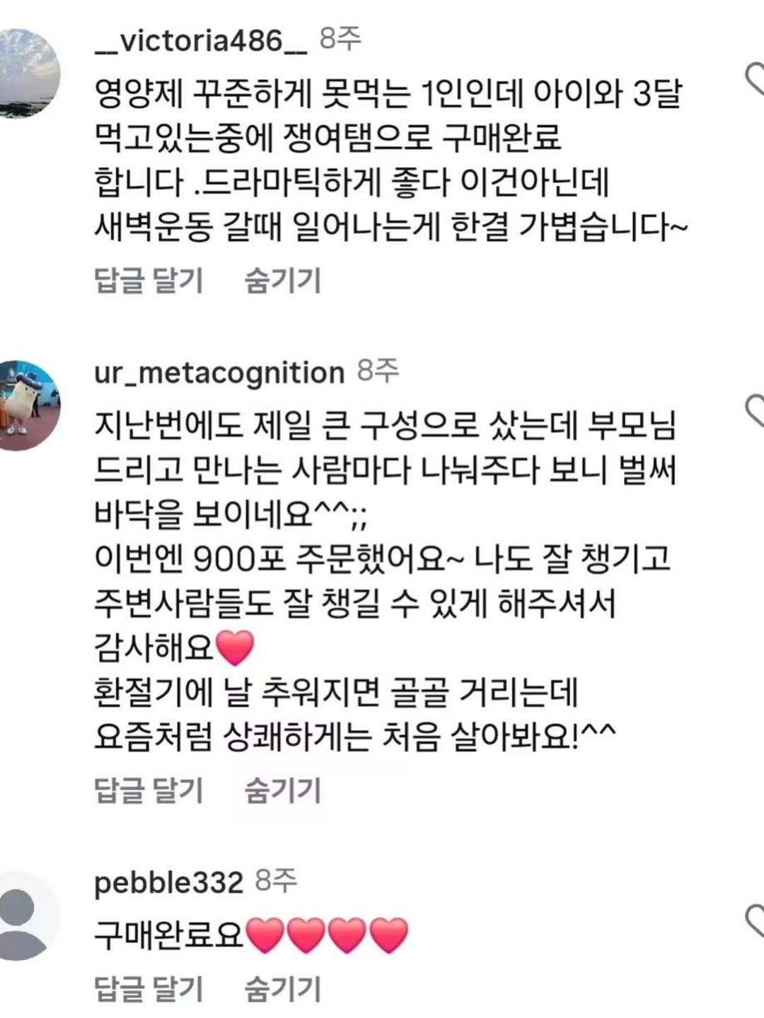 아침음악나들이 공연 12