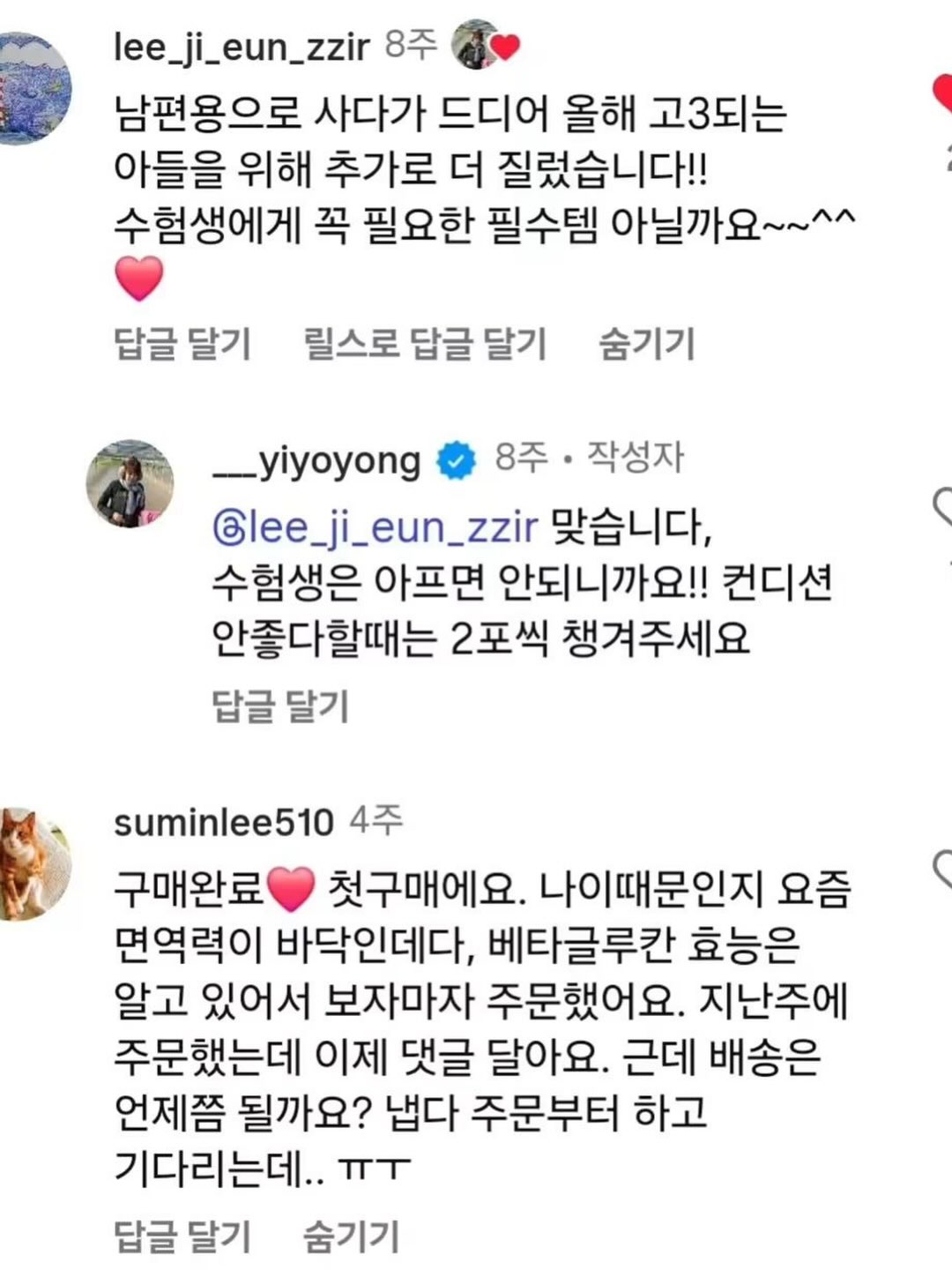 아침음악나들이 공연 13