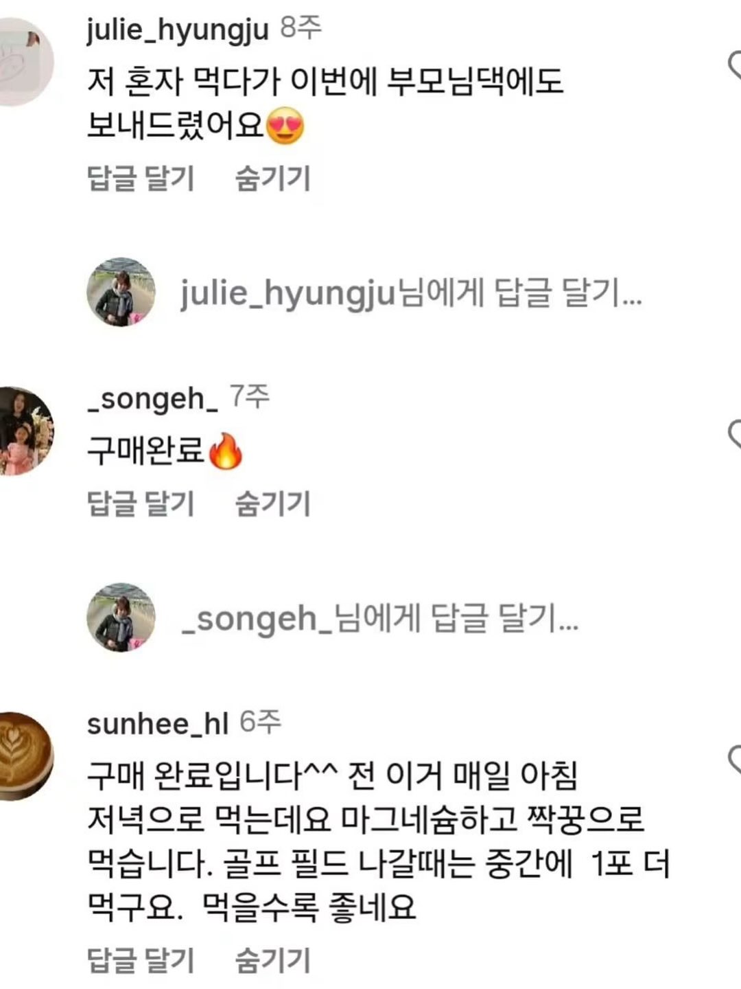 아침음악나들이 공연 14