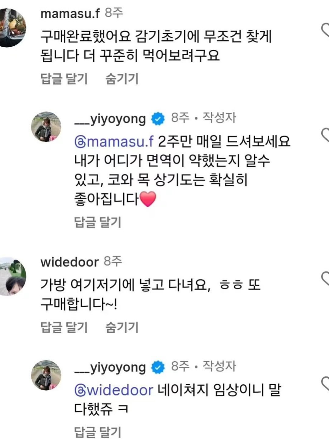 아침음악나들이 공연 15
