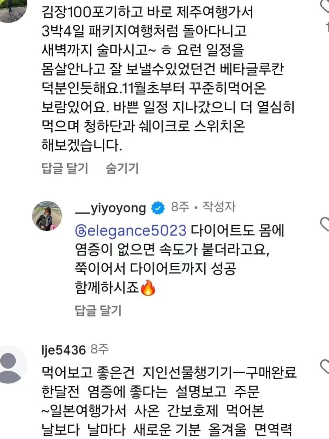 아침음악나들이 공연 16