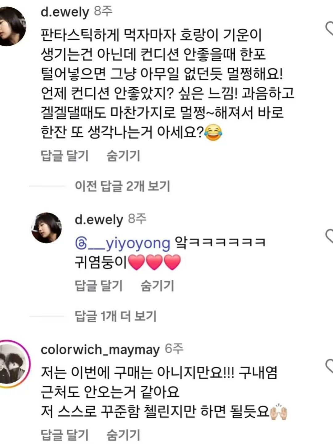 아침음악나들이 공연 17