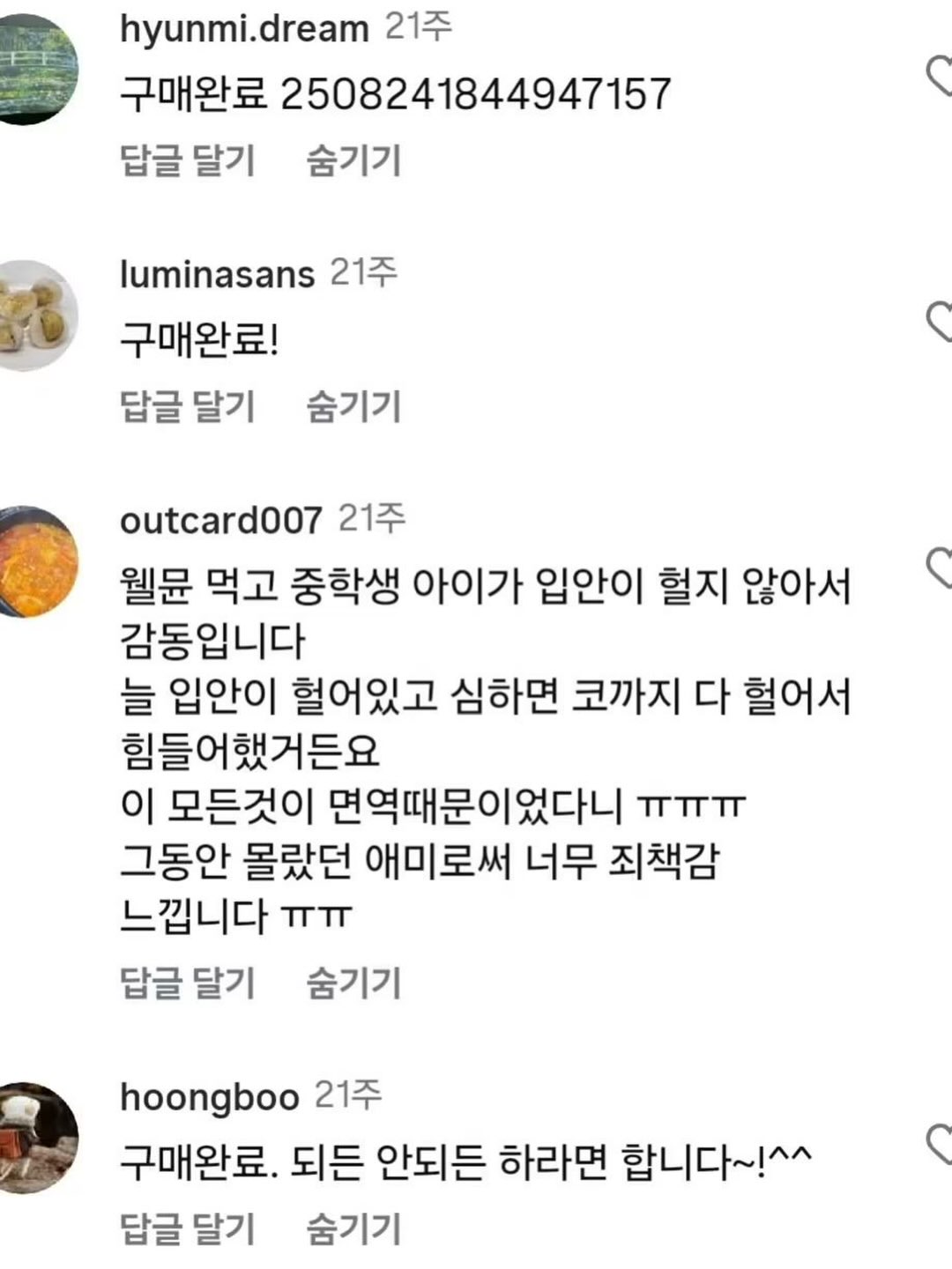 아침음악나들이 공연 18