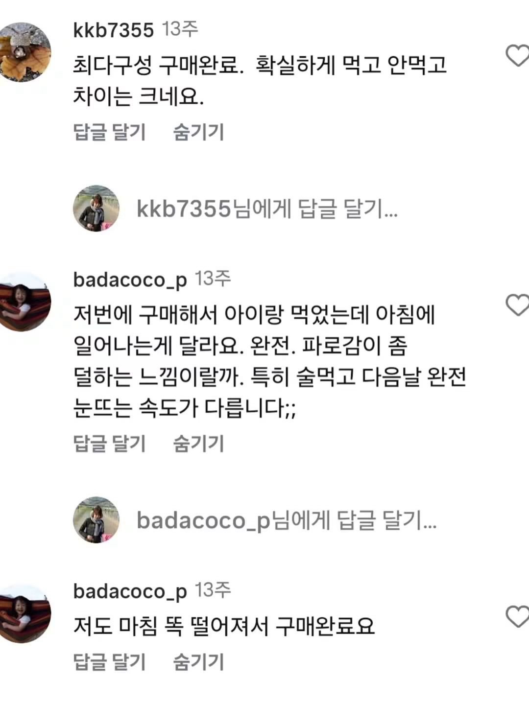아침음악나들이 공연 19