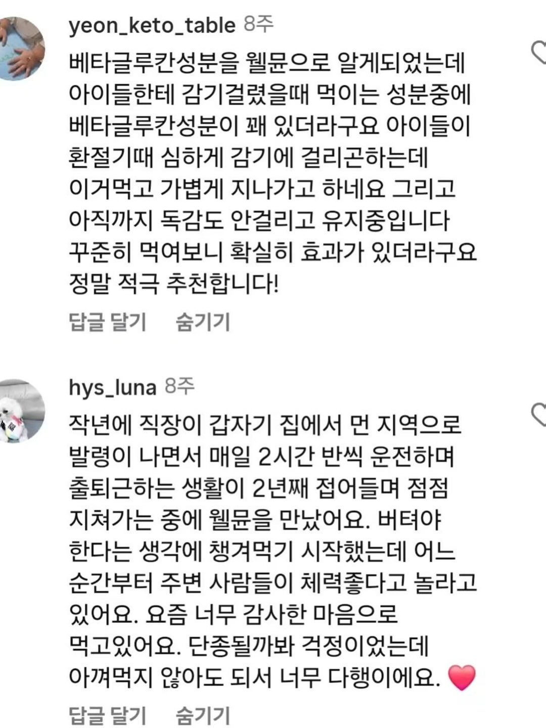 아침음악나들이 공연 20