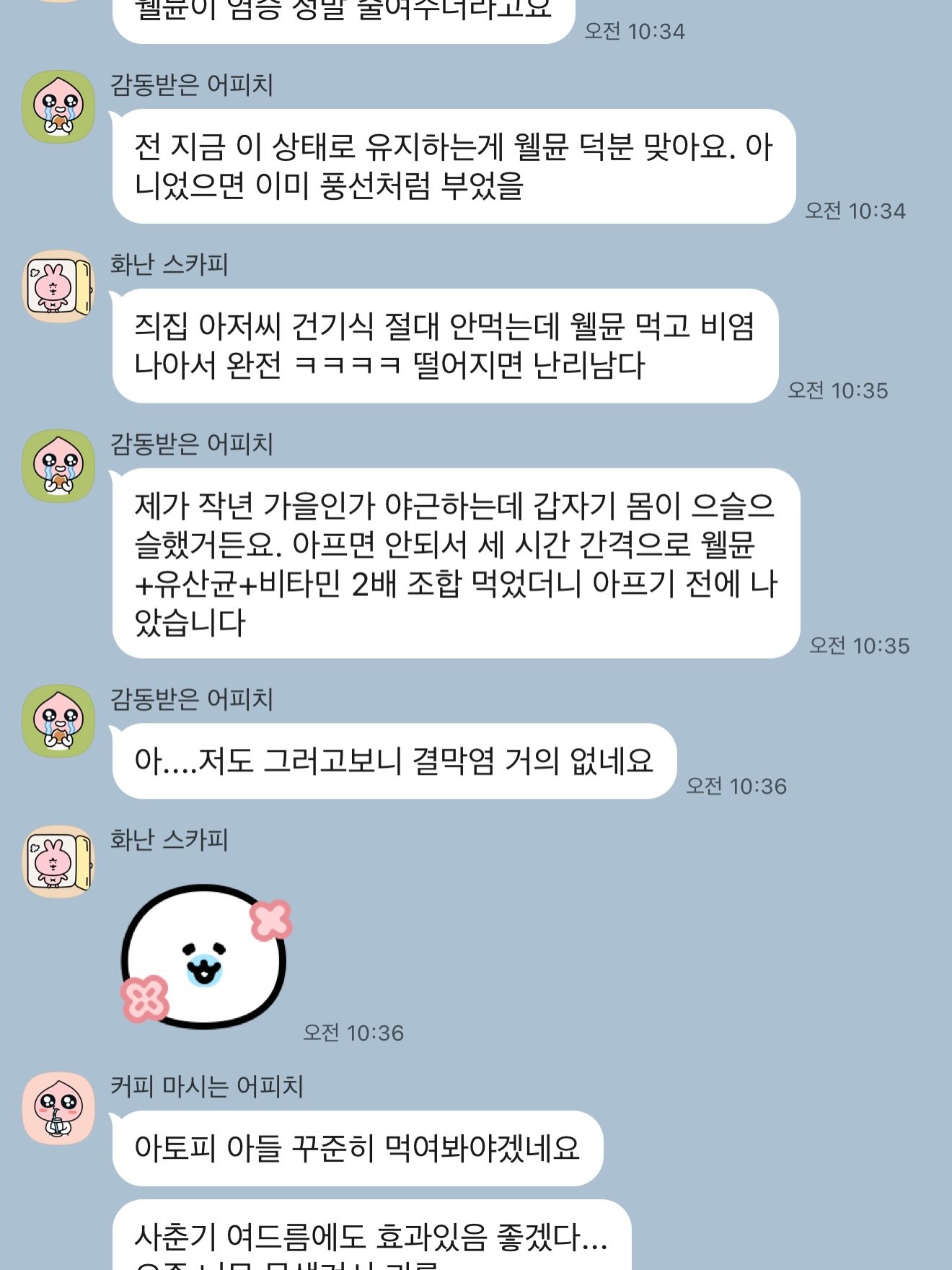 아침음악나들이 공연 3