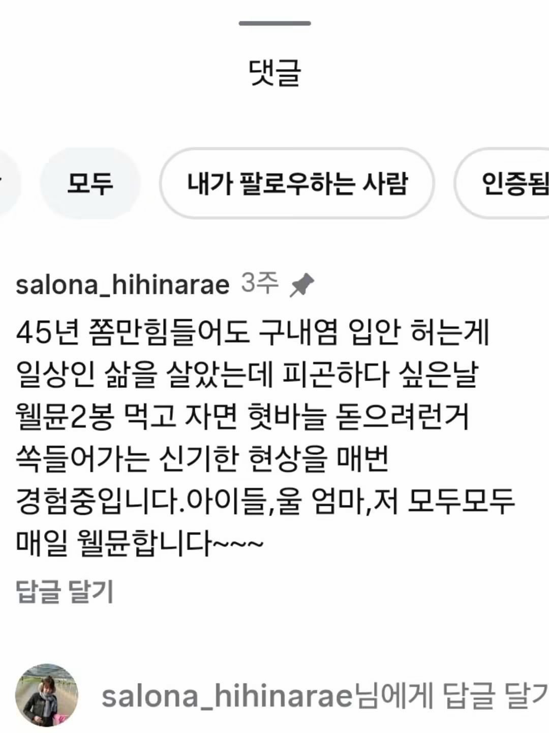아침음악나들이 공연 4