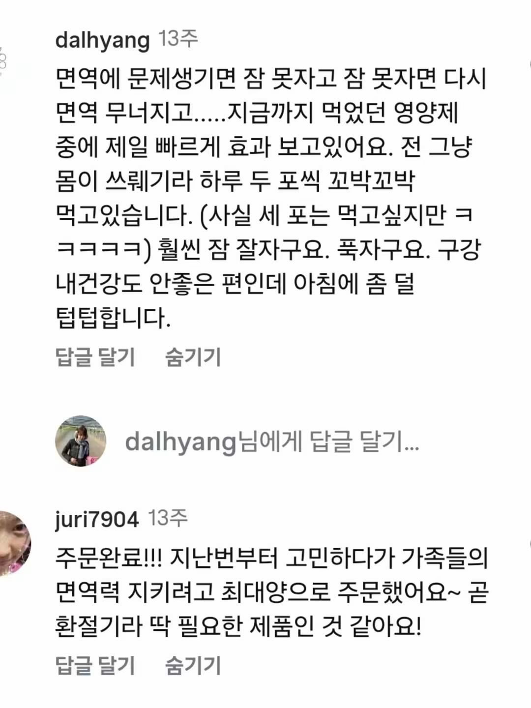 아침음악나들이 공연 5