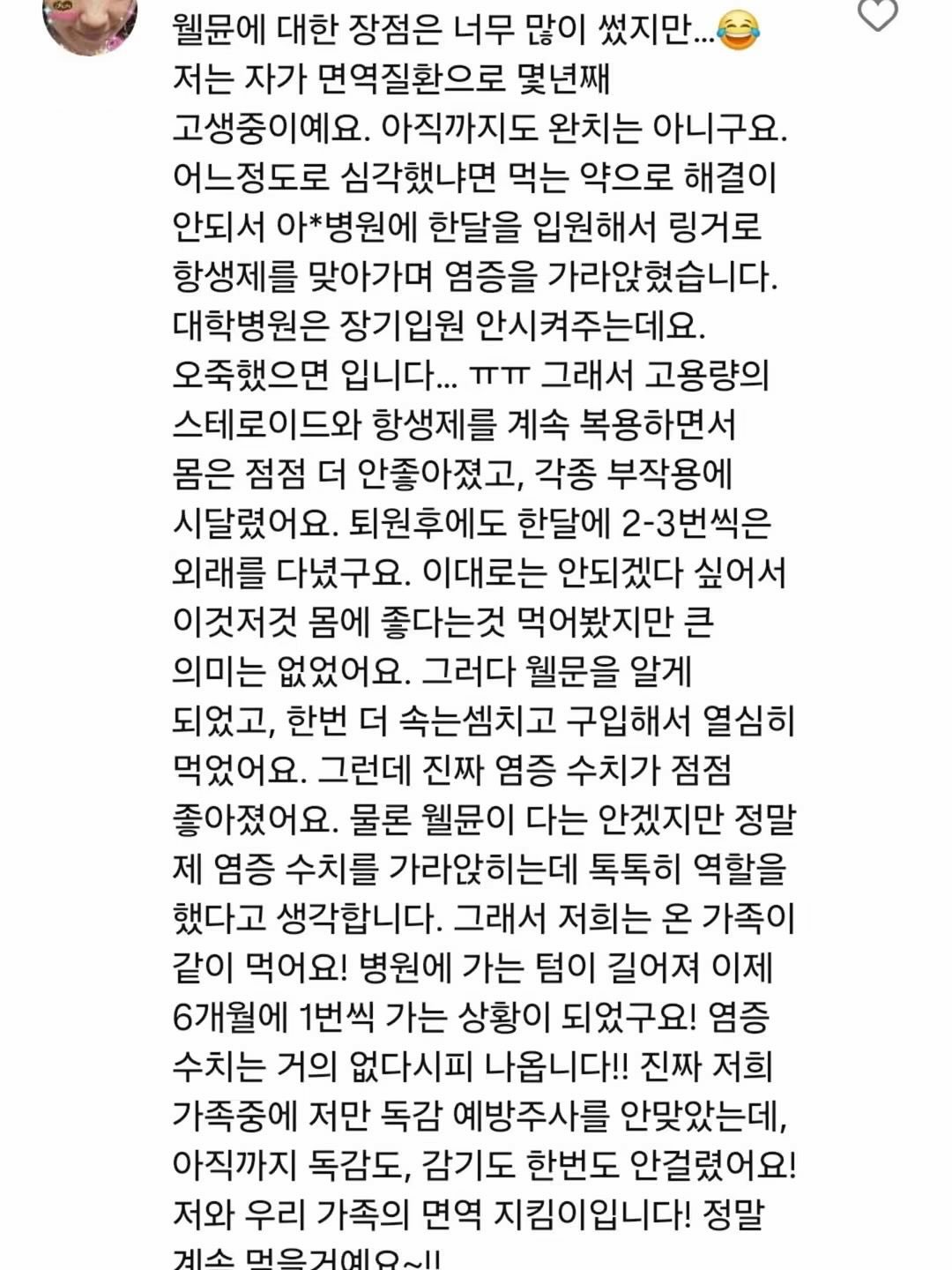 아침음악나들이 공연 6