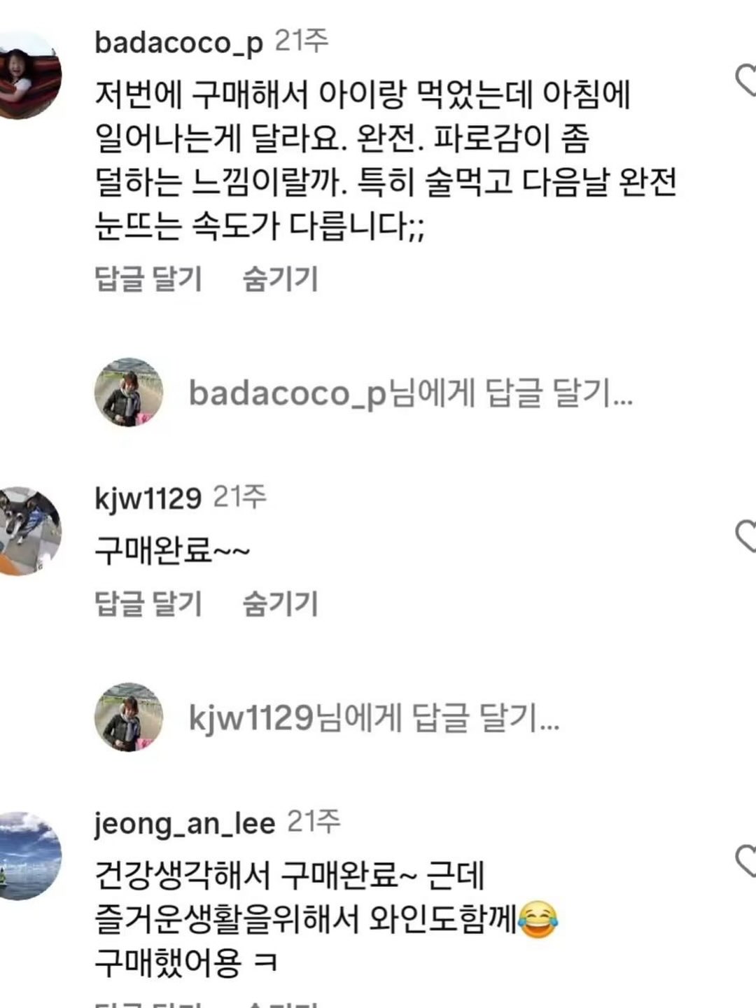 아침음악나들이 공연 7