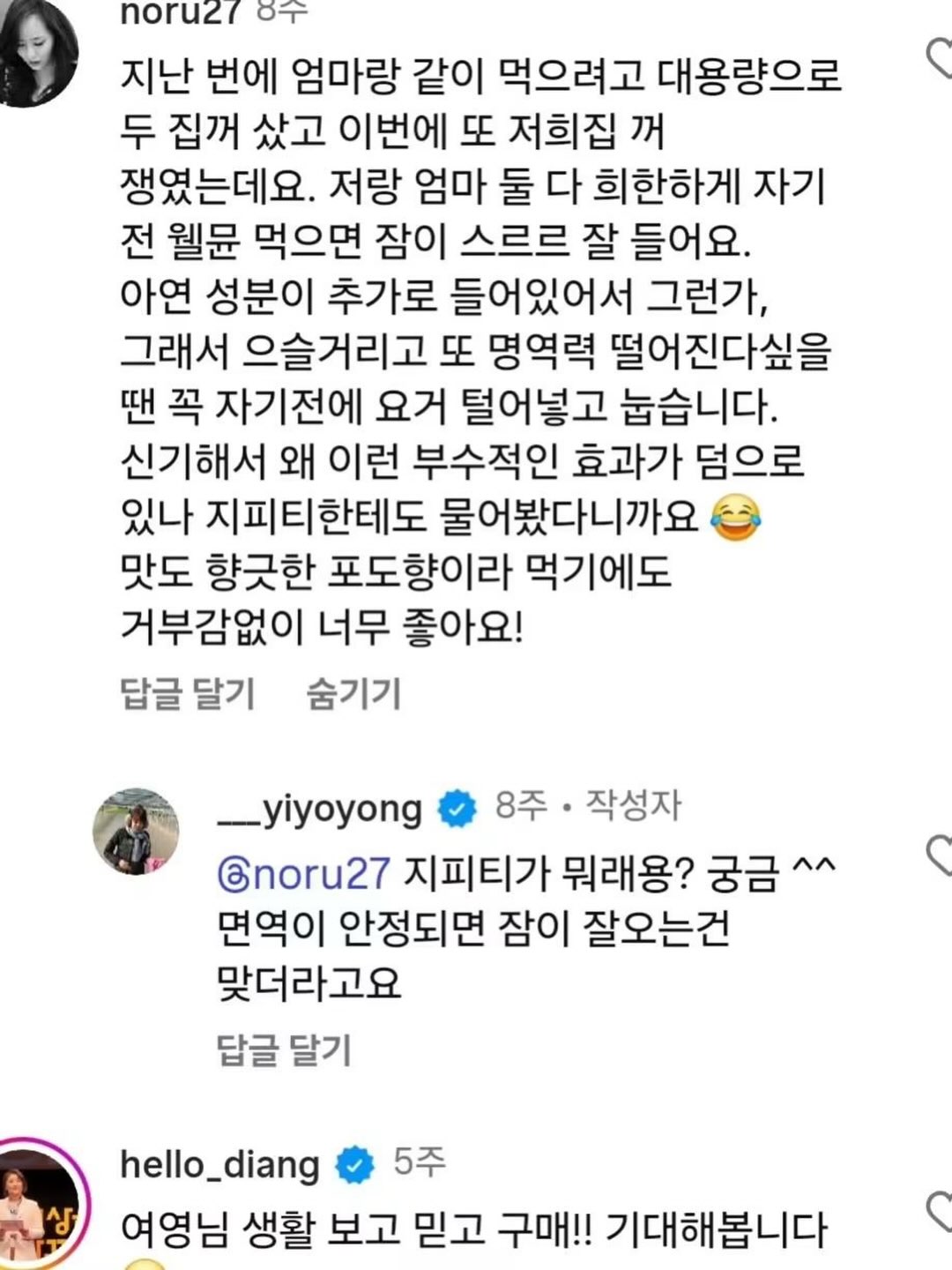 아침음악나들이 공연 8