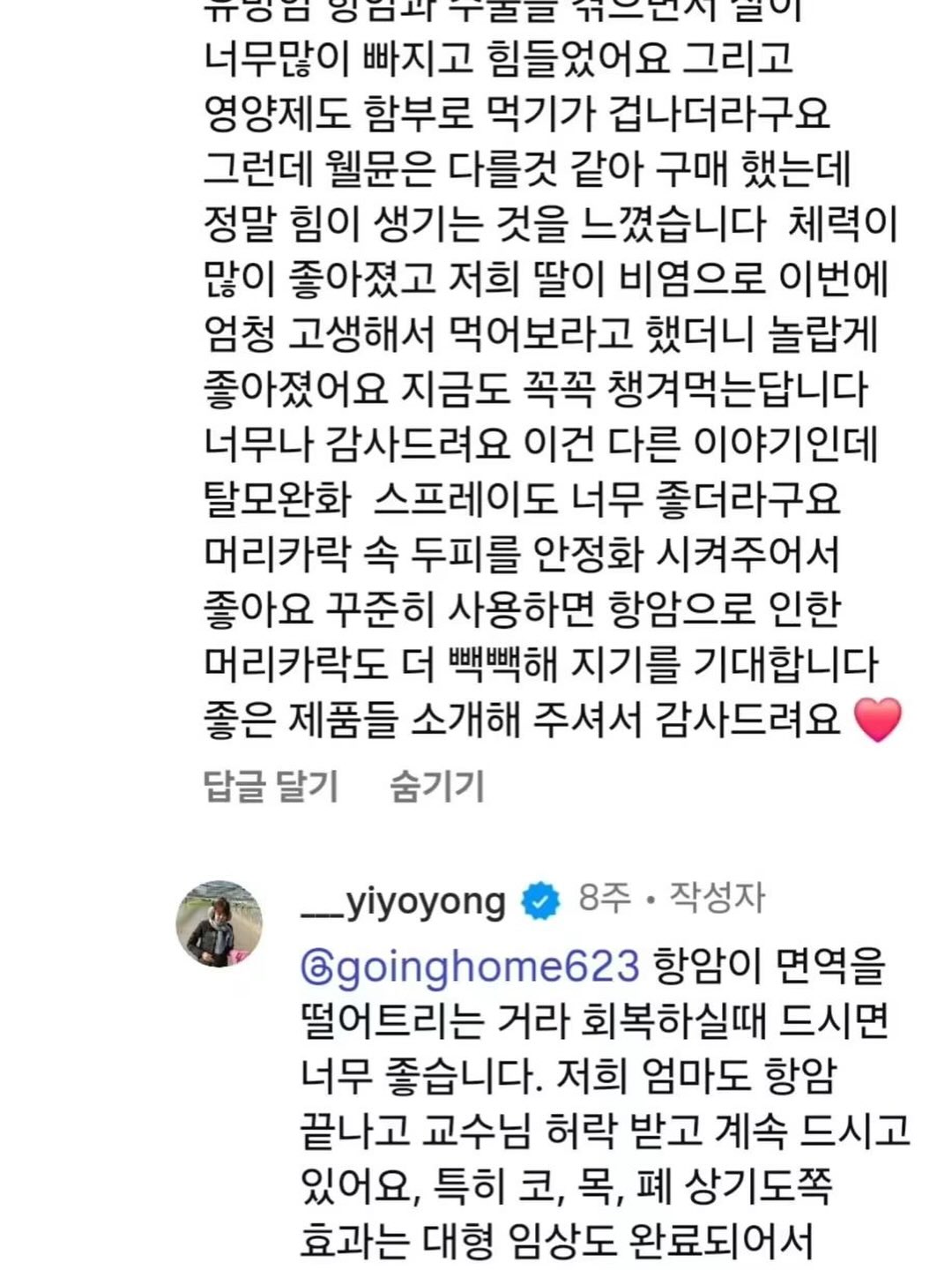 아침음악나들이 공연 9