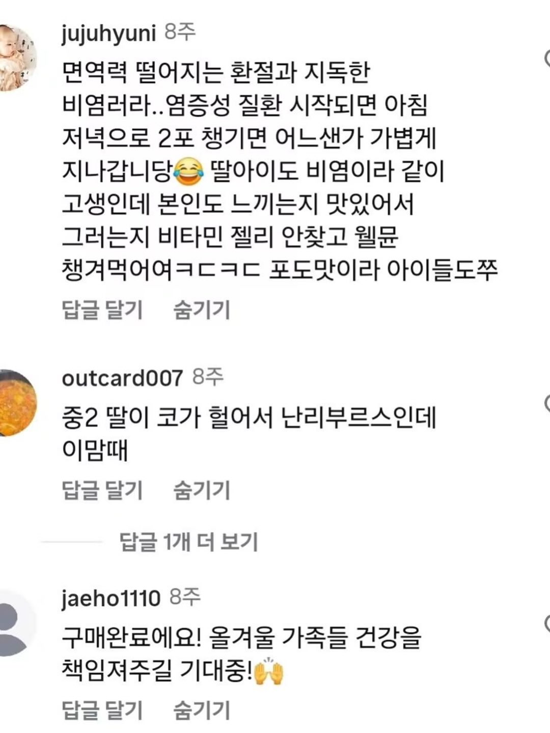 아침음악나들이 공연 10