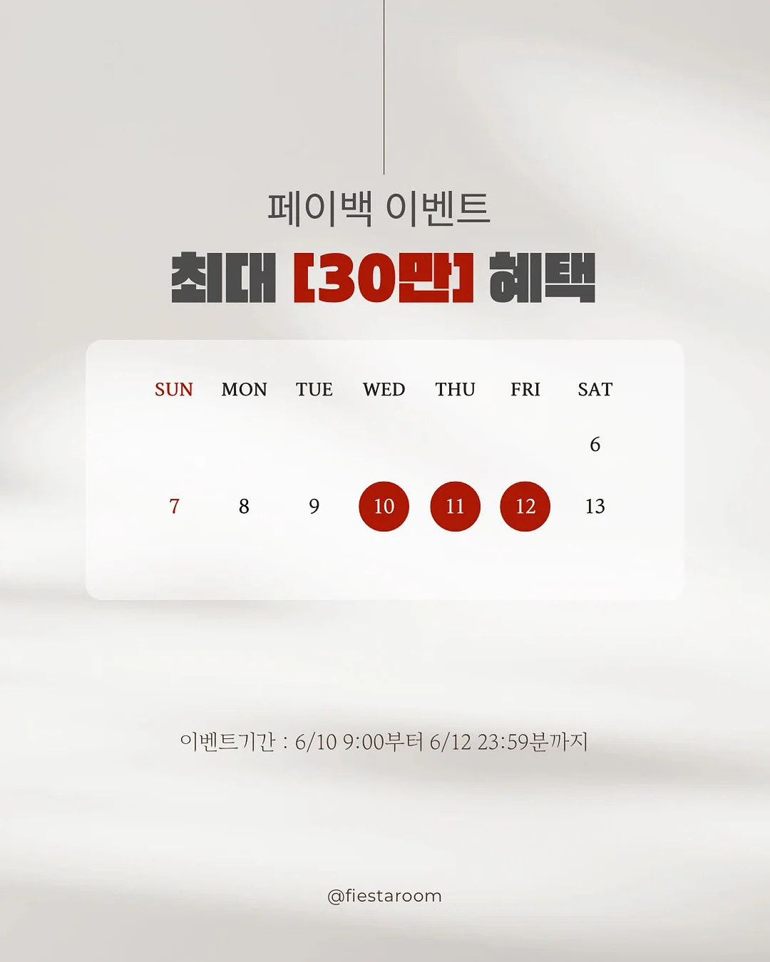 신부 피부관리