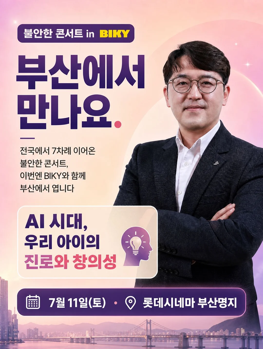 마이키즈 영양음료 1