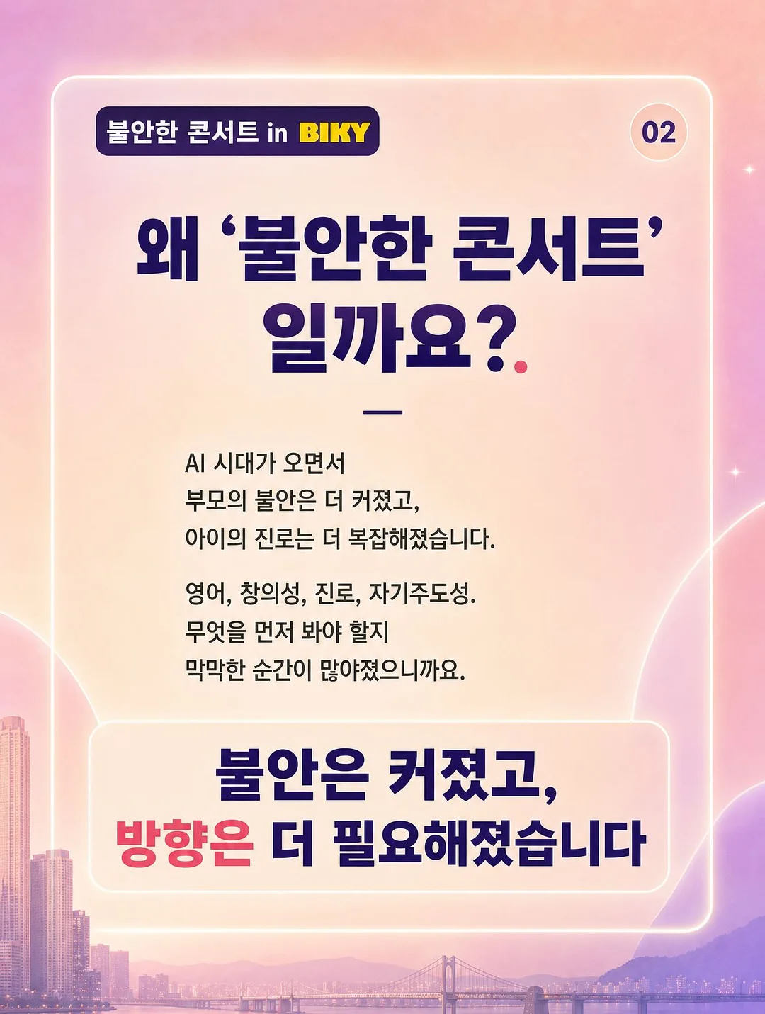 마이키즈 영양음료 2