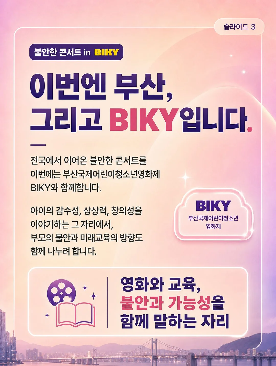 마이키즈 영양음료 3