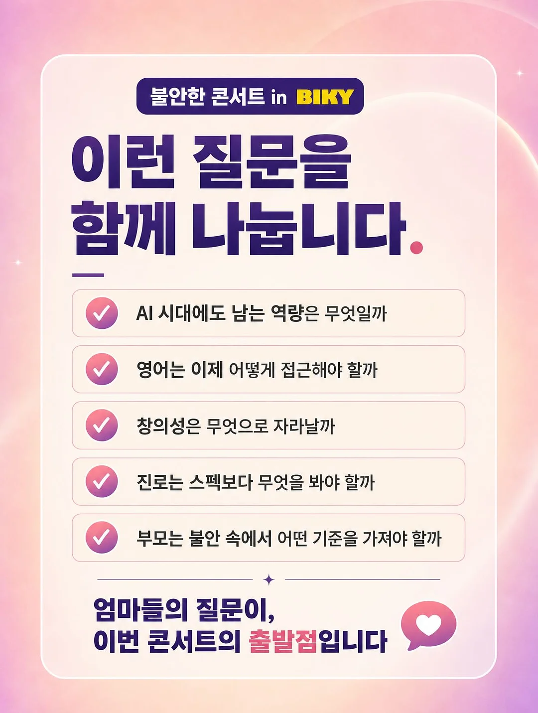 마이키즈 영양음료 5