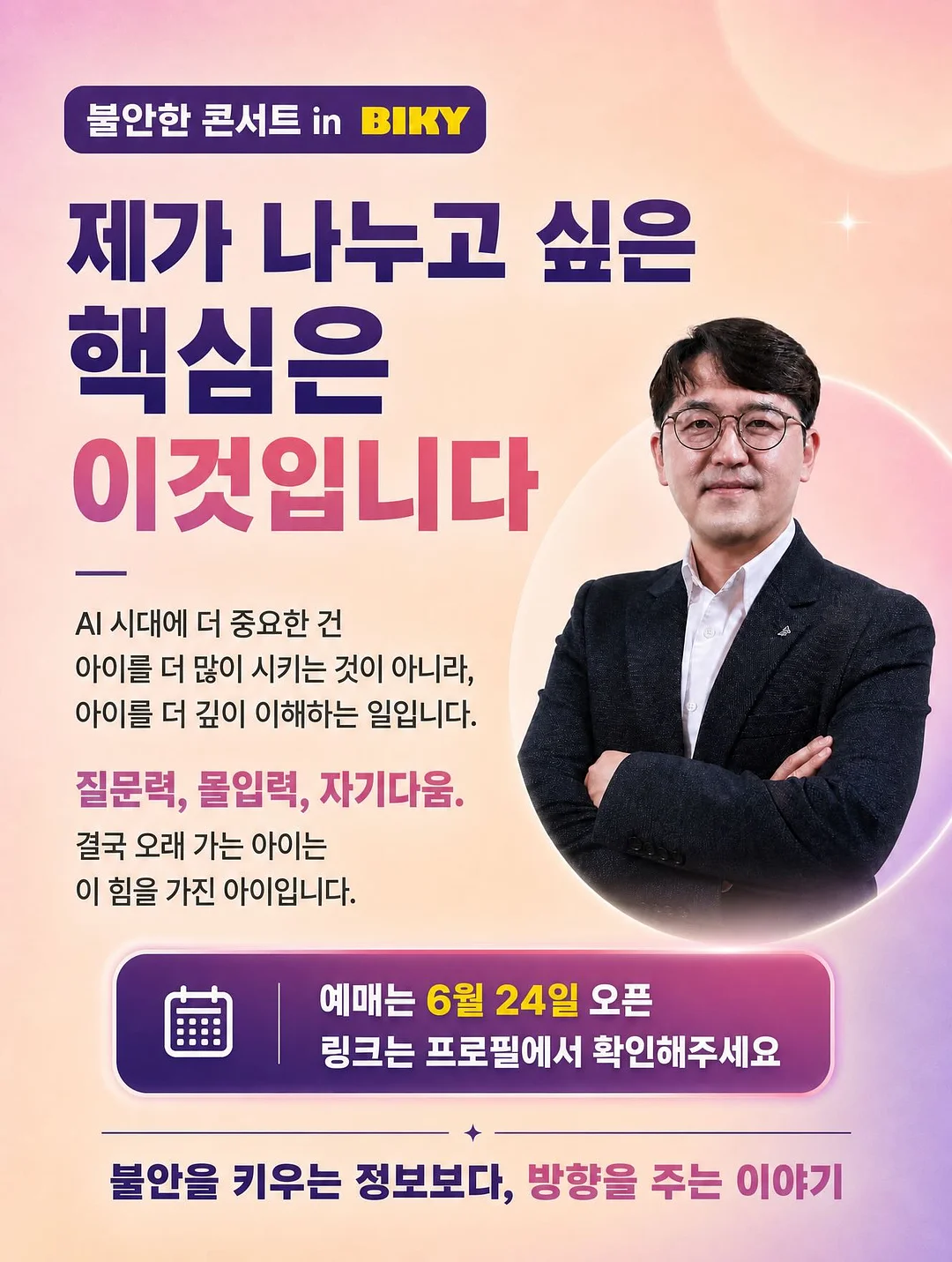마이키즈 영양음료 6